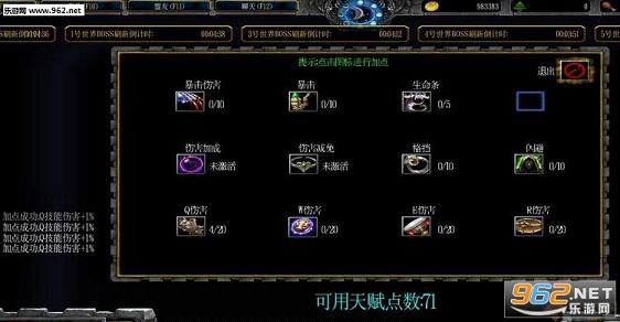 ORPGǿ����ʦ3.41[������]��ͼ2