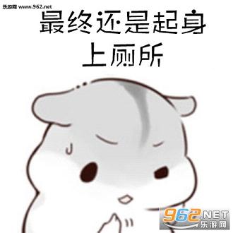 ˯��ǰ�����ϸ�����С����������ͼ0