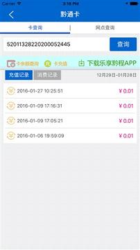 ǭͨ;appv3.42��ͼ1