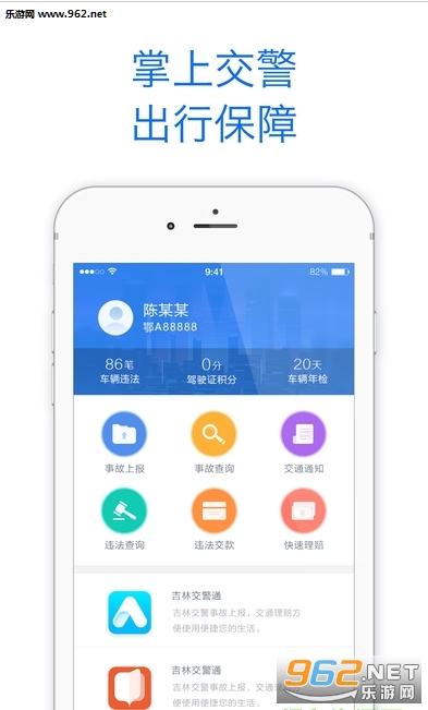 ���ֽ����ֻ���v1.0.1��ͼ0