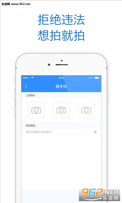 ���ֽ����ֻ���v1.0.1��ͼ3