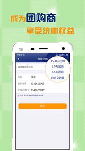365ͳ˧��׿��v1.0365��ͼ2