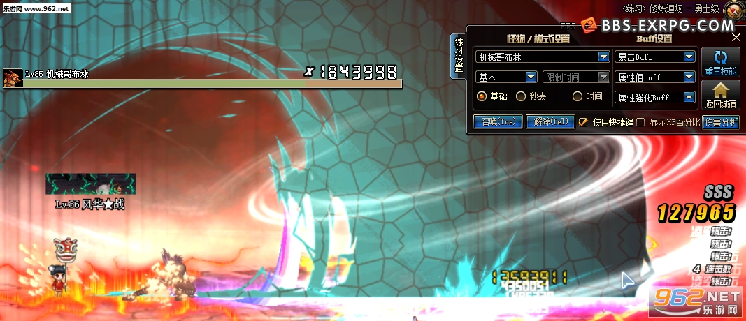 DNF��ս��ȫ������ɫ�ƻ÷缼������������ͼ2