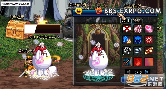 DNF��������Ķ�̬ѩ���⻷������ͼ1