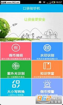 �ڴ��鳮��appv1.1��ͼ0