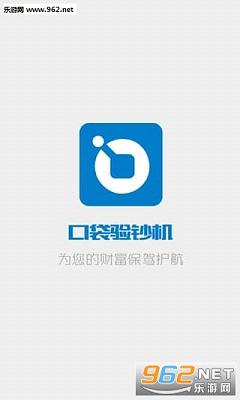 �ڴ��鳮��appv1.1��ͼ3