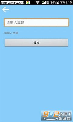 �ڴ��鳮��appv1.1��ͼ2