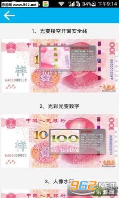 �ڴ��鳮��appv1.1��ͼ1