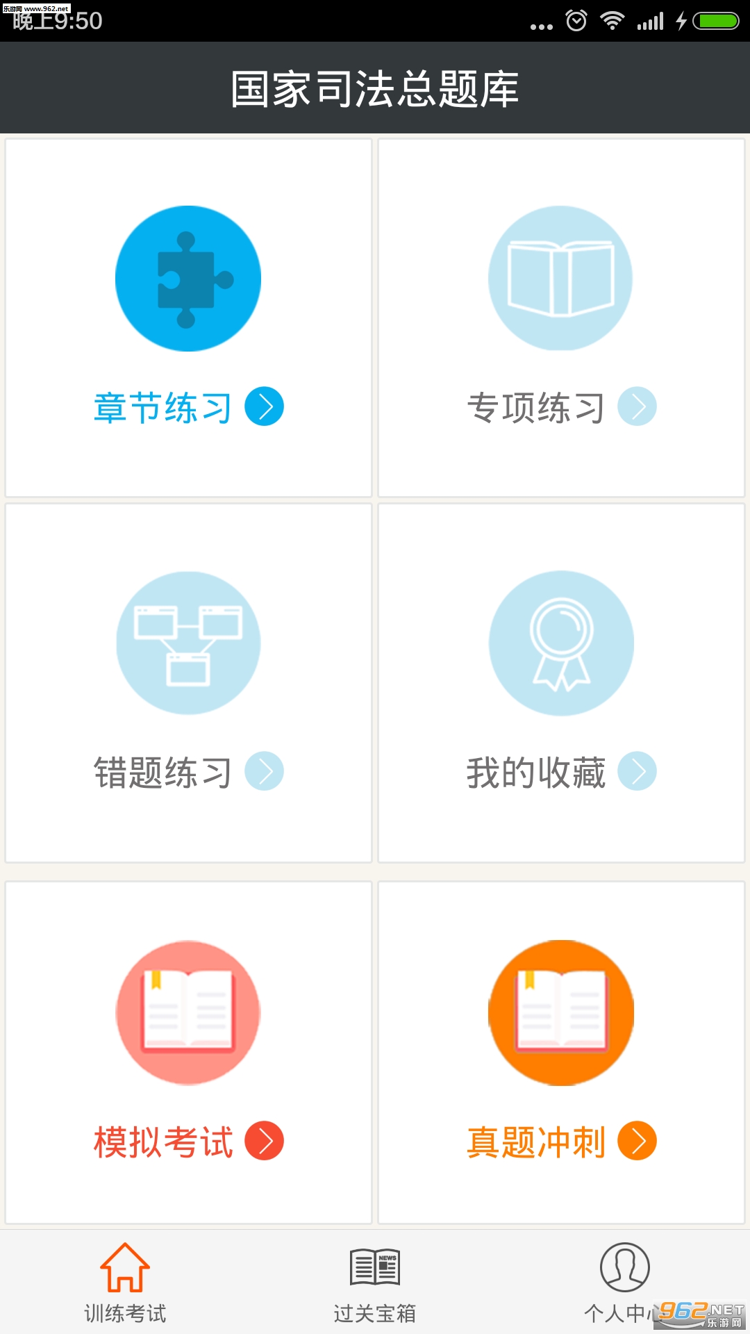 ˾������ֻ��ͻ���v3.2.2��ͼ0