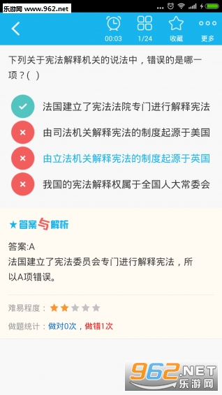 ˾������ֻ��ͻ���v3.2.2��ͼ2