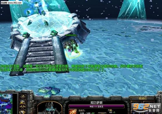 决战冰封王座2.4.3魔兽地图截图0