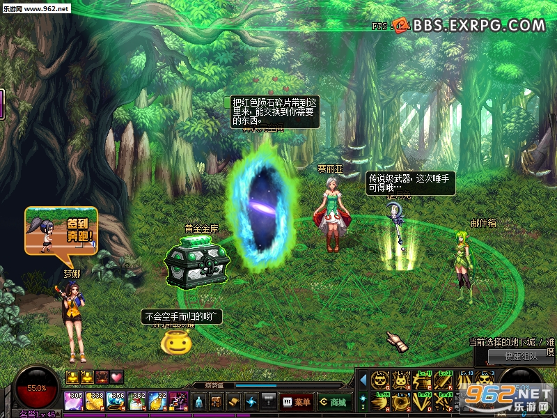 DNF���۵�ɭ�ָ��˷�������������ͼ0