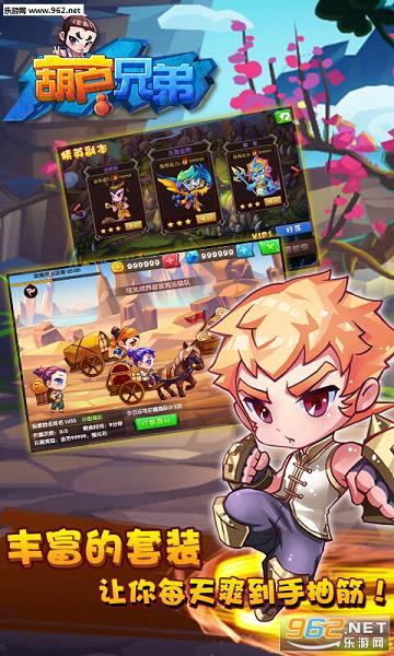 ��«�ֵܹٷ������v1.2.4��ͼ4