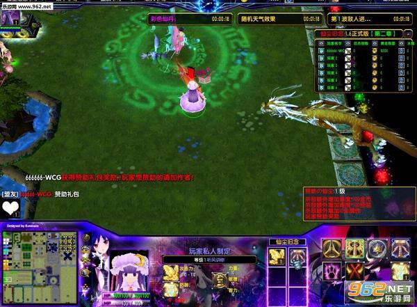 仙尘旧念v1.6VIP破解版(定制英雄免费选+游戏礼包)截图1