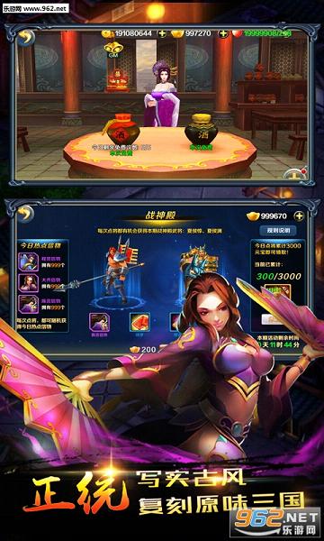 ������ͬ�����ΰ�׿��v1.11.1��ͼ3