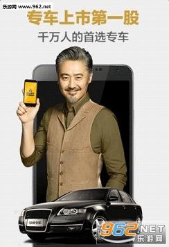 ����U��app�ٷ����°��ͼ0
