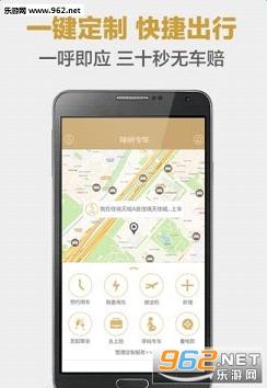 ����U��app�ٷ����°��ͼ3