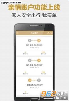 ����U��app�ٷ����°��ͼ4