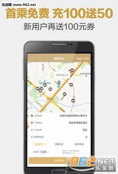 ����U��app�ٷ����°��ͼ1