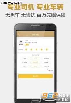 ����U��app�ٷ����°��ͼ2