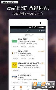 ��Ƹͬ���ٷ���APPv2.38.1��ͼ1