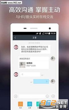 ��Ƹͬ���ٷ���APPv2.38.1��ͼ2