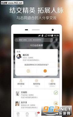 ��Ƹͬ���ٷ���APPv2.38.1��ͼ3