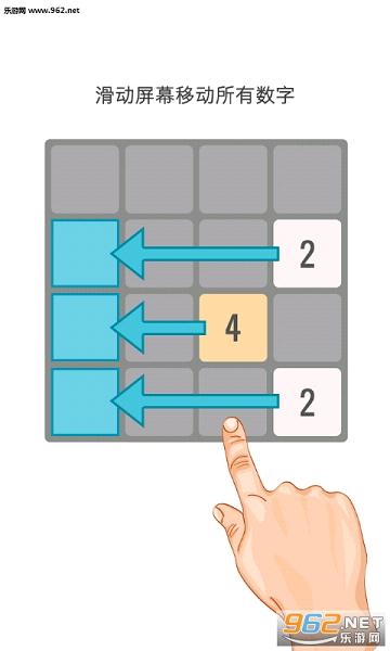 2048���İ��ģʽ��׿��v1.5��ͼ1