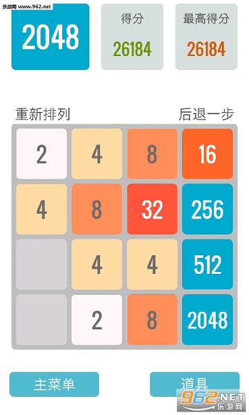 2048���İ��ģʽ��׿��v1.5��ͼ2