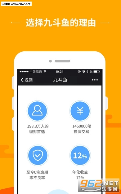 �Ŷ�������appv2.2.888��ͼ0
