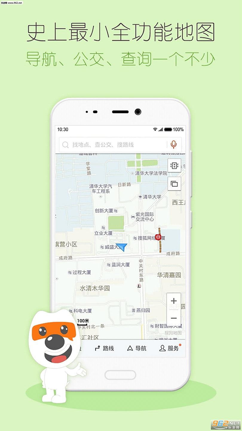 �ѹ���ͼMINI��ٷ���ʽ��v2.0��׿���ͼ4