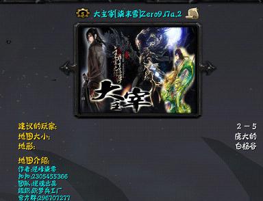 ��������ĩѩZero9.17a.2