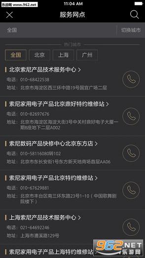 ����ͶӰapp��ͼ2