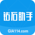 钻石助手手机版