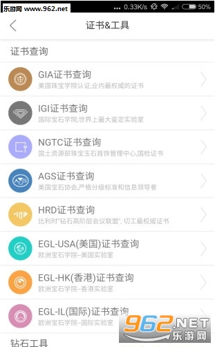 ��ʯ�����ֻ���v1.0��ͼ0