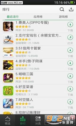 �ɿ�Ӧ���̵�appv3.8.2��ͼ1