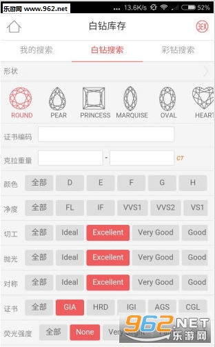 ��ʯ�����ֻ���v1.0��ͼ1