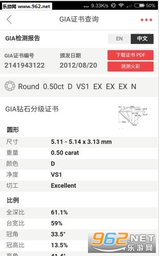 ��ʯ�����ֻ���v1.0��ͼ2