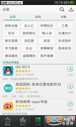 �ɿ�Ӧ���̵�appv3.8.2��ͼ0