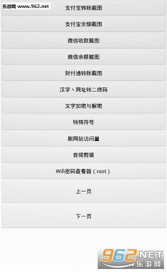 ���ı���(��������)v1.2��ͼ1