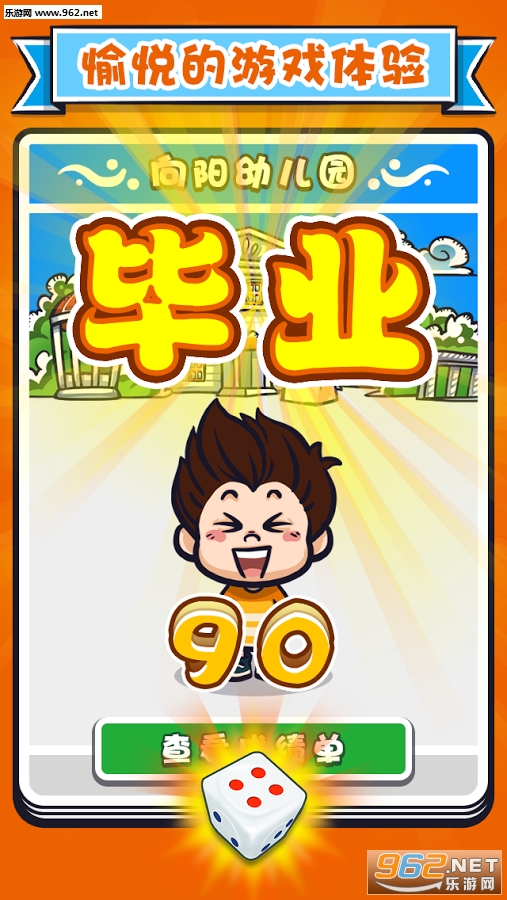 �쳯����ίԱ��2���԰�v1.2.1��ͼ1
