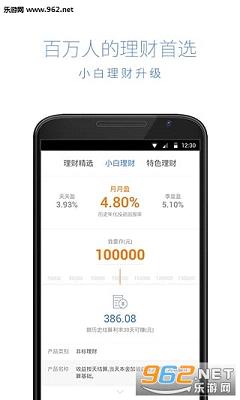 �������������ٷ���v3.8.7��ͼ0