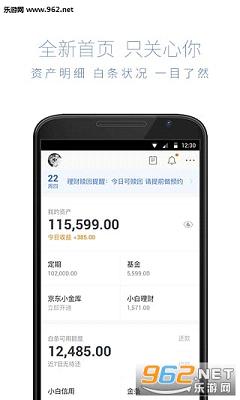 �������������ٷ���v3.8.7��ͼ1