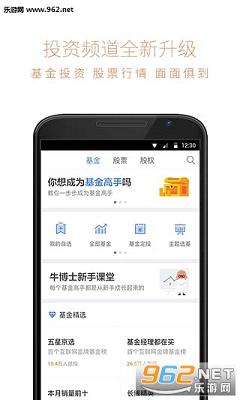 �������������ٷ���v3.8.7��ͼ2