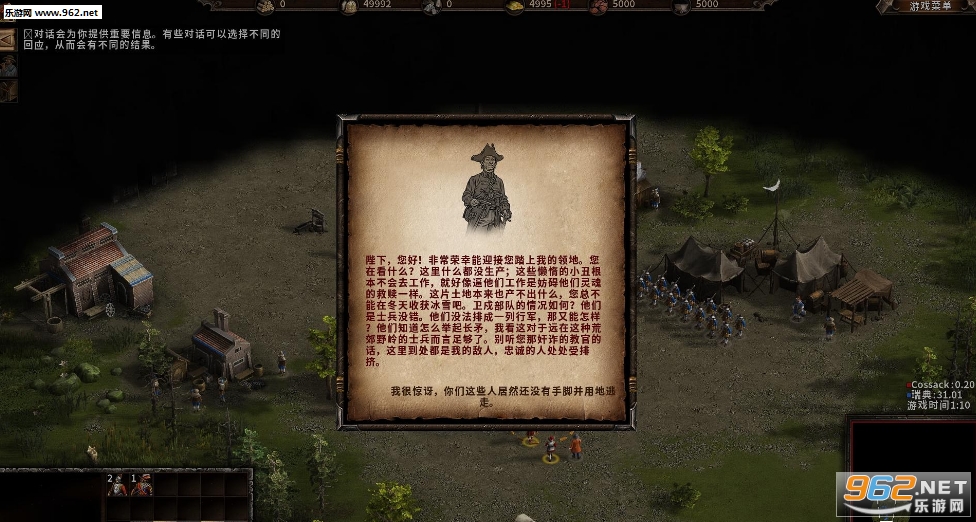 ������3��ԯ��������V1.0��ͼ2