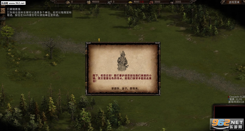 ������3��ԯ��������V1.0��ͼ3