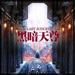 �ڰ�����v2.5.C������Լ