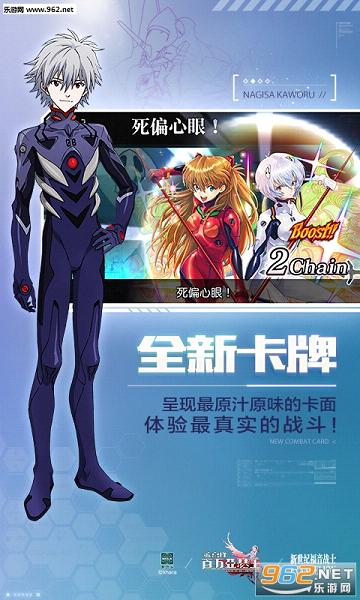 乖离性百万亚瑟王手游截图0