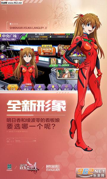 乖离性百万亚瑟王手游截图1