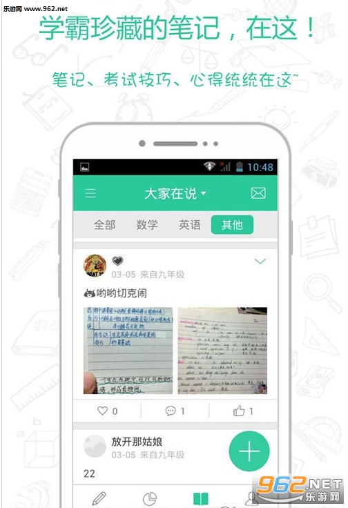 ѧ������������ͼ1